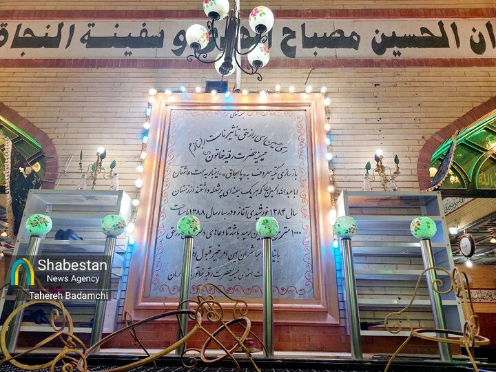 نذر و نور و نوکری؛ شب متفاوت تکیه قدیمی کرمان در پناه سه‌ ساله کربلا