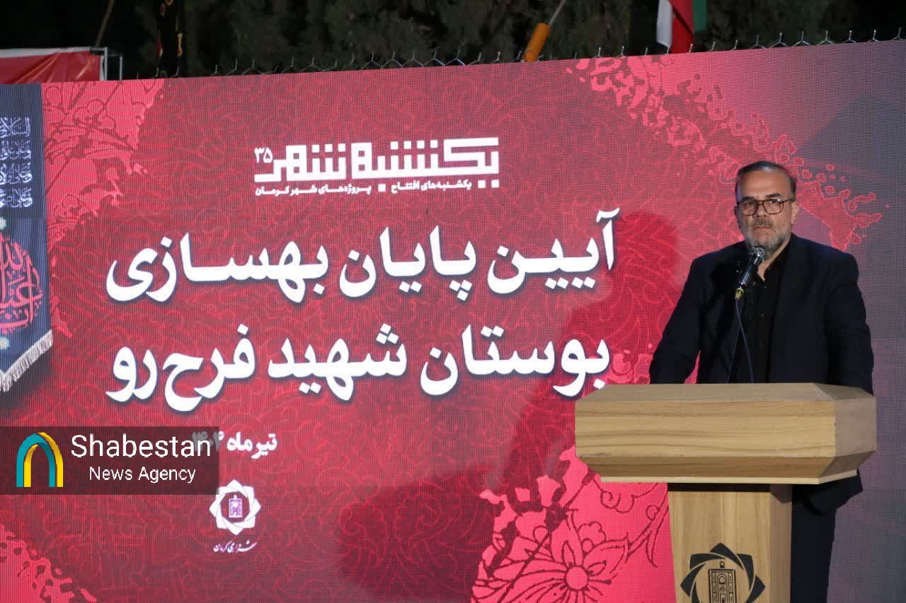 بوستان شهید فرحرو کرمان در حال و هوای محرم و مقاومت، گلستان شد