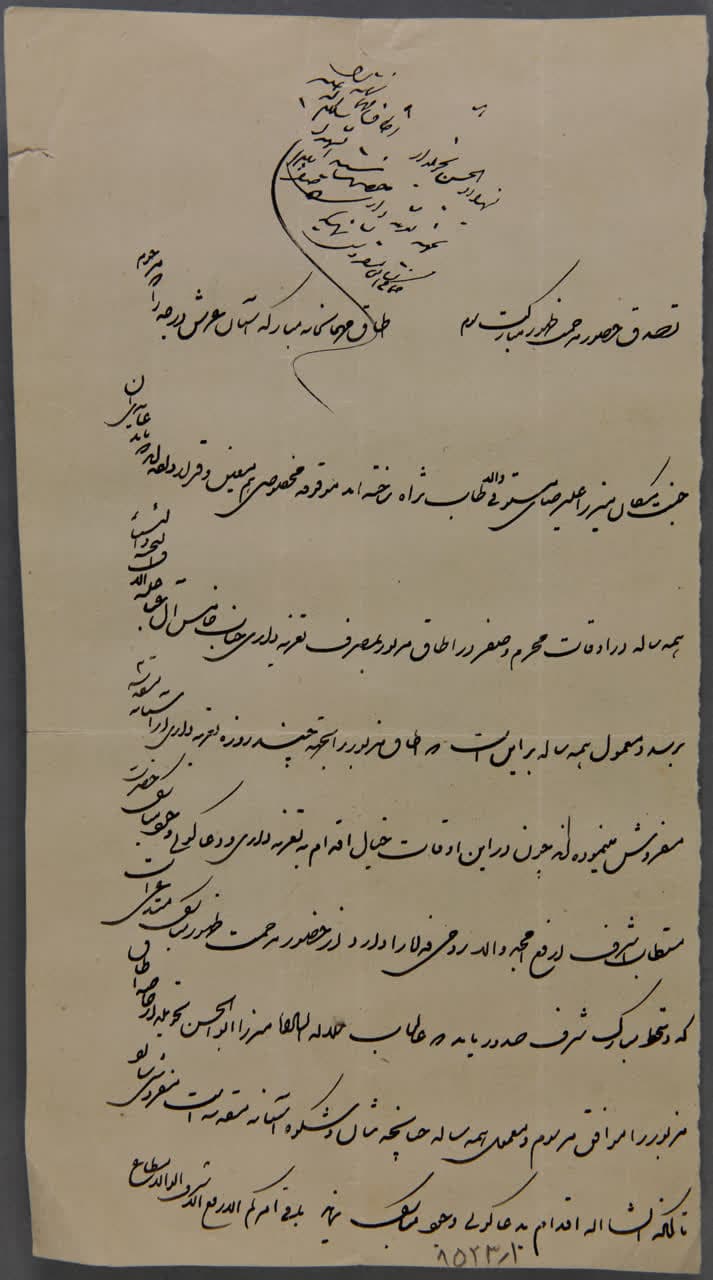 آیینهای ۴۰۰ ساله محرم و صفر به پشتوانه موقوفات خاص رضوی