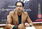 «وطن سبز» ناظر به جنگ تحمیلی صهیونی رویکرد جدید جشنواره عاشورایی «سرو سرخ»