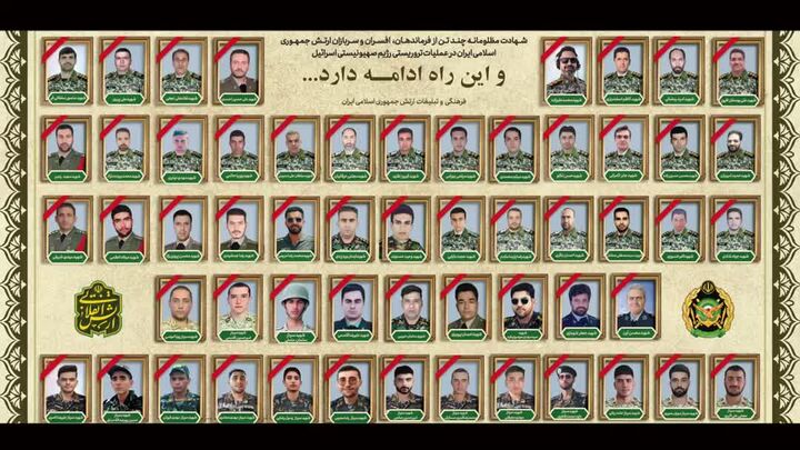 «ذوالفقار حیدری»، تولیدی ارتش برای «وعده صادق ۳»