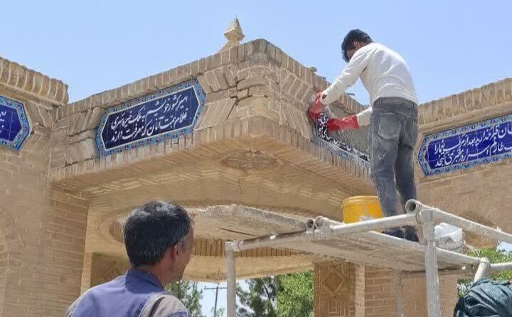 مرمت آرامگاه یغمای نیشابوری