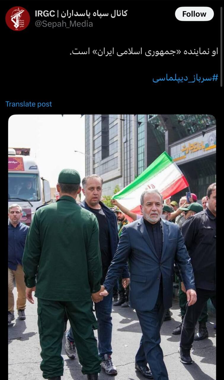 واکنش سپاه پاسداران به تهدید ترور سیدعباس عراقچی