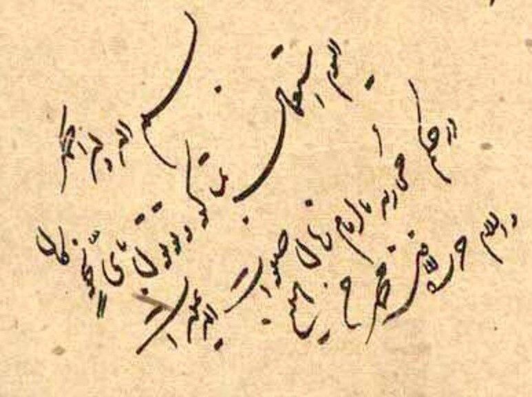 مرجعیت و امنیت ملی؛ نقش تاریخی فتاوا در دفع تهدیدات خارجی