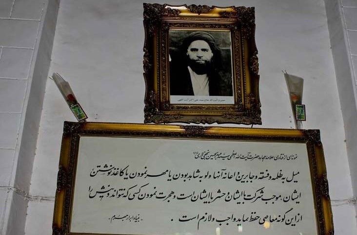 مرجعیت و امنیت ملی؛ نقش تاریخی فتاوا در دفع تهدیدات خارجی