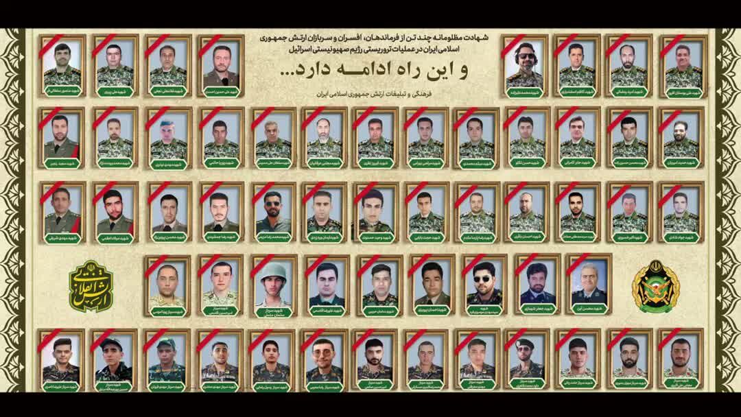 «ذوالفقار حیدری»، تولیدی ارتش برای «وعده صادق ۳»