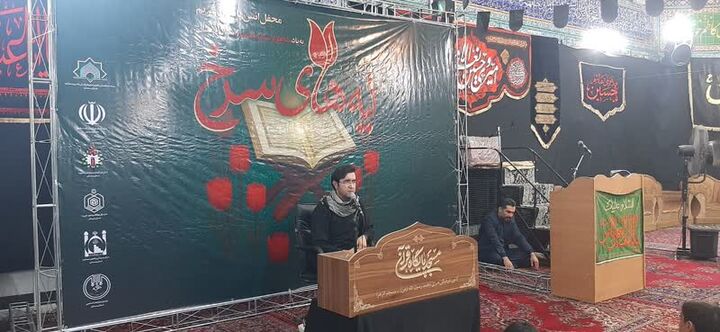 محفل نورانی انس با قرآن "آیه های سرخ" در مسجد و تکیه امام موسی کاظم سمنان برگزار شد