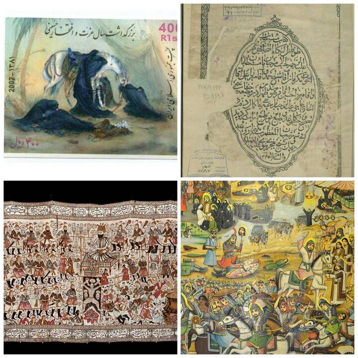 نگهداری از نفایس محرمی در کتابخانه و موزه ملی ملک