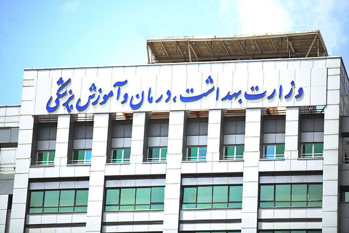 اعلام آمادگی سازمان‌های بین‌المللی سلامت‌ محور برای همکاری با ایران