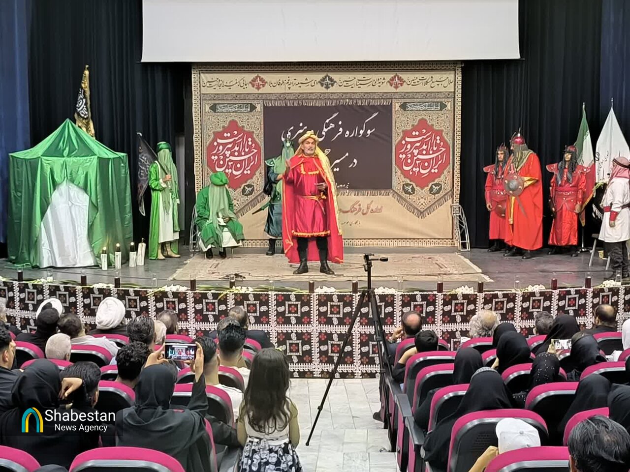 مراسم سوگواره فرهنگی و هنری «در مسیر حسین» در کرمانشاه برگزار شد