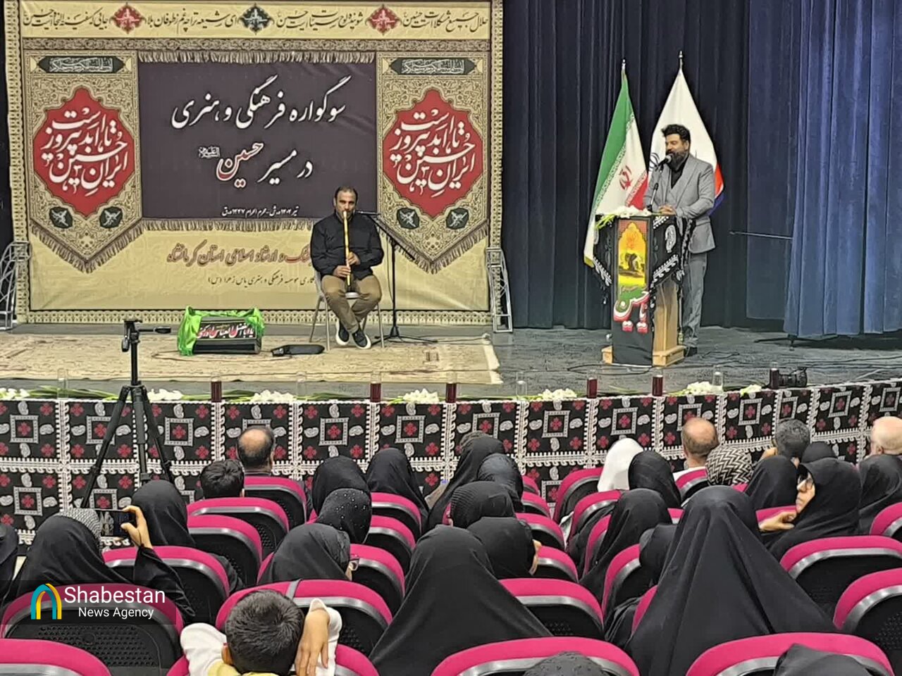 مراسم سوگواره فرهنگی و هنری «در مسیر حسین» در کرمانشاه برگزار شد