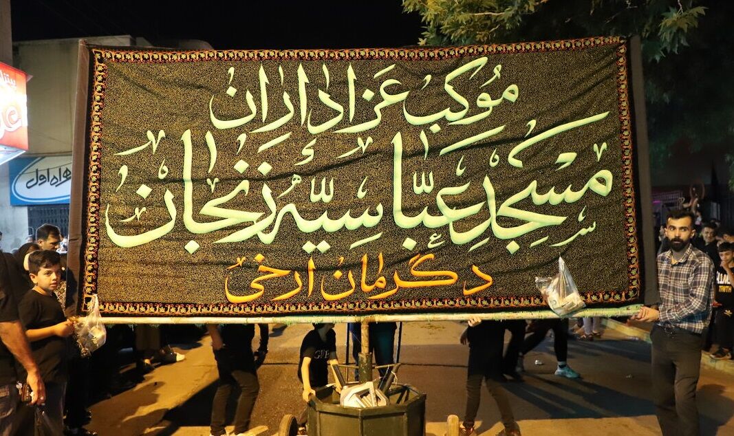 چلچراغ، آیینه اشک و نور