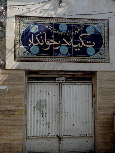 ۳ تکیه تهران که از عهد قاجار تا امروز میزبان عزاداران حسینی‌اند