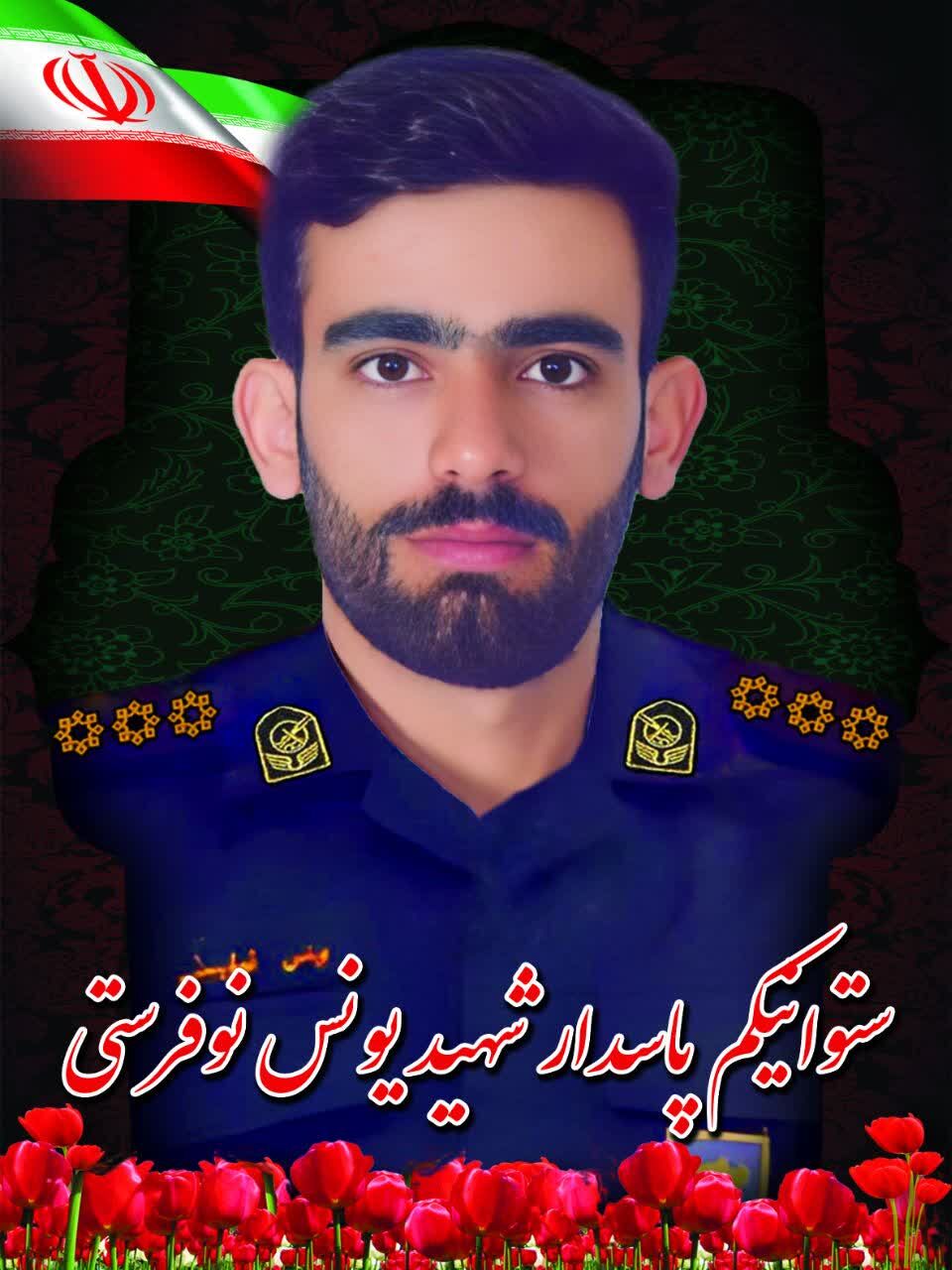 از بیرجند تا تهران؛ پرواز آسمانی یونس در مسیر ولایت