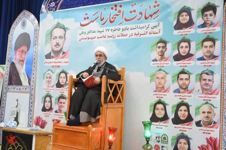 ایران به قدرت بین‌المللی تبدیل شده است