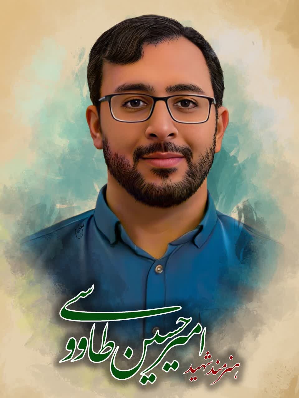 هنرمند شهیدی که عاشق مبارزه با اسرائیل بود