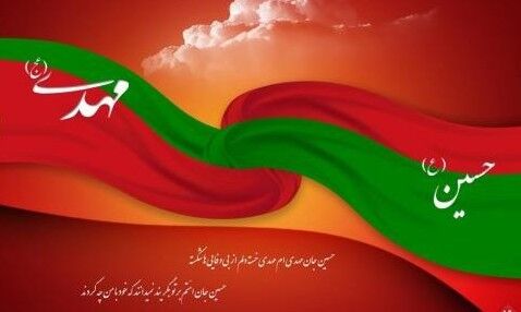 انتظار بر مدار عاشورا؛ یاران امام حسین(ع) راهبر منتظران