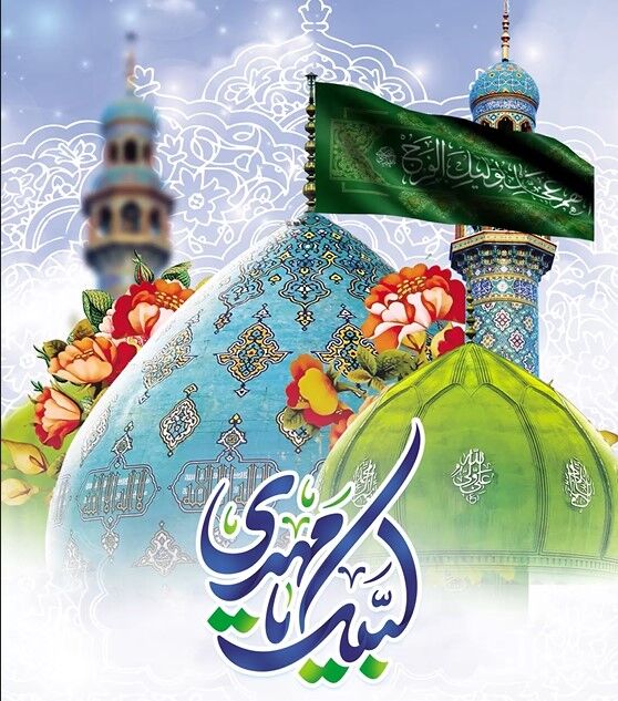 انتظار بر مدار عاشورا؛ یاران امام حسین(ع) راهبر منتظران