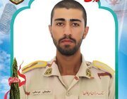 مرزبان مجاهد طی درگیری با سوداگران مرگ در مرز مریوان به شهادت رسید