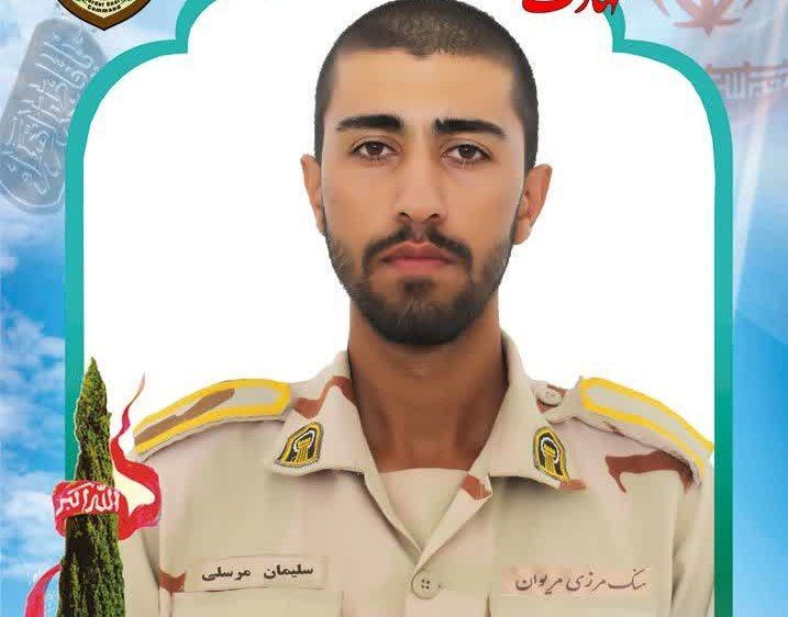 مرزبان مجاهد طی درگیری با سوداگران مرگ در مرز مریوان به شهادت رسید