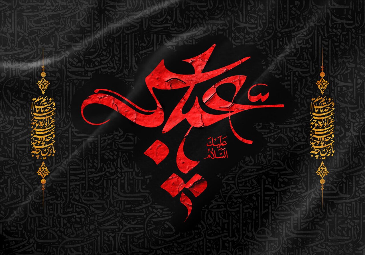 تاسوعا؛ روز غربتِ یار و سرور شهیدان