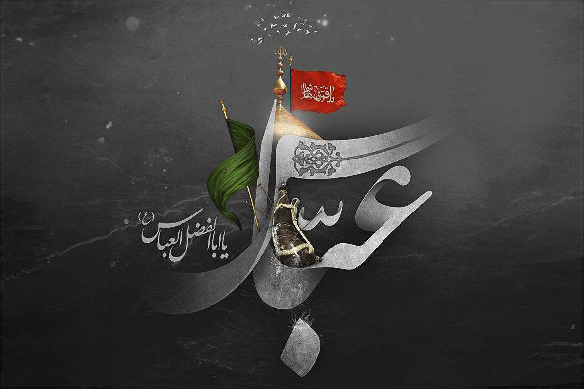 تاسوعا؛ روز غربتِ یار و سرور شهیدان