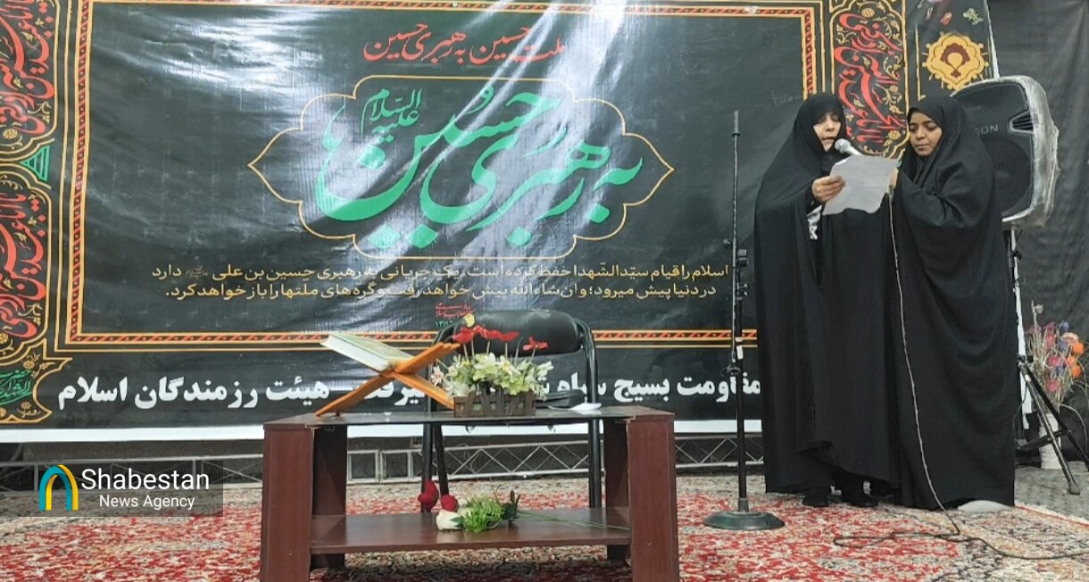 اجتماع بزرگ زینبیون شهرستان جیرفت