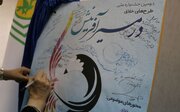 افتتاح دبیرخانه دائمی جشنواره ملی طرح‌های ادبی خلاق و رونمایی پوستر در سمنان