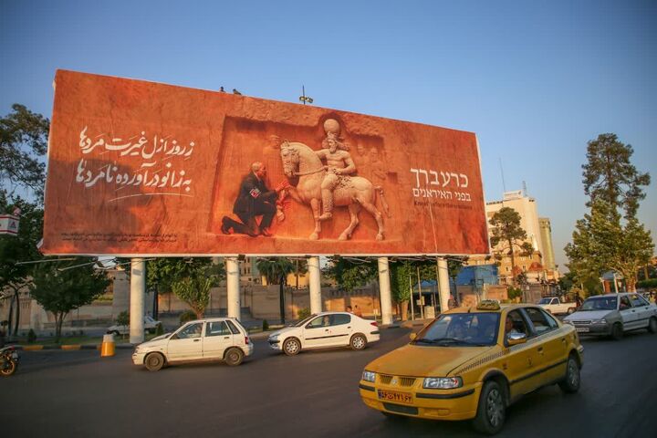 تحلیل رسانه هندی WION از پیام نمادین دیوارنگاره شیراز