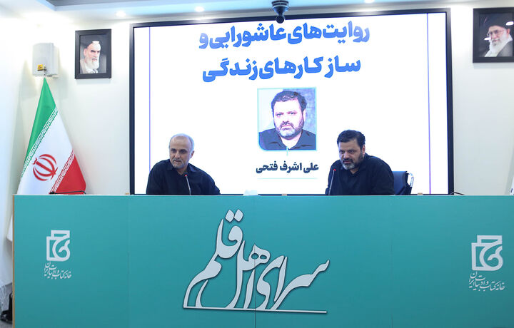 اقبال شیعه دوازده‌امامی به روایت طبری از ابومخنف در مورد عاشورا