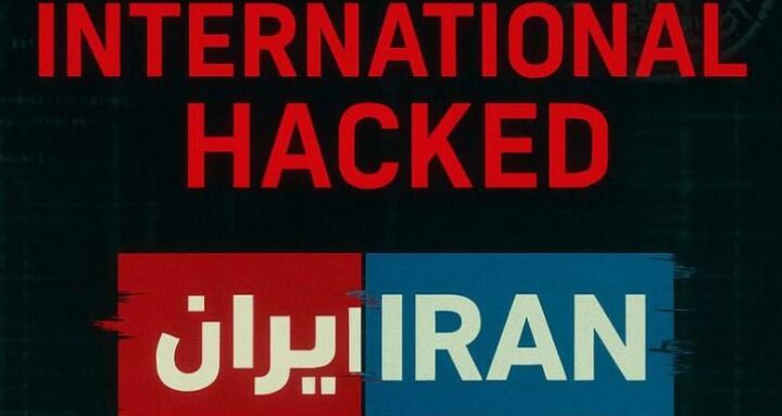 شبکه تروریستی اینترنشنال به طور کامل هک شد
