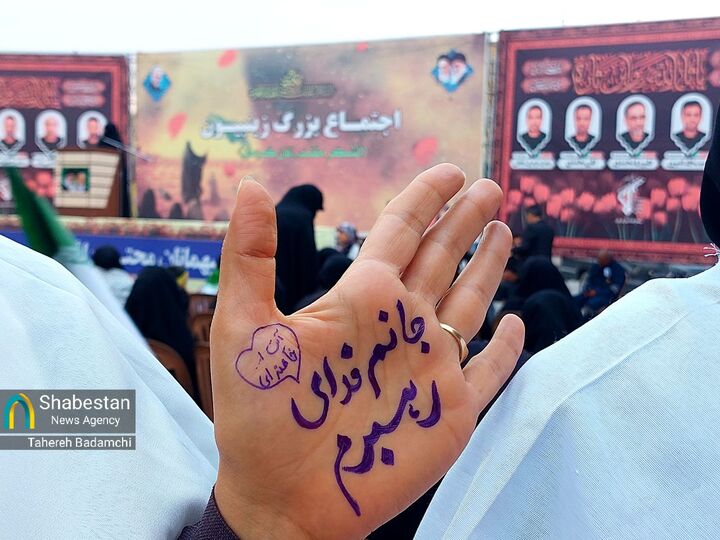 خروش حماسی زینبیون پایتخت مقاومت