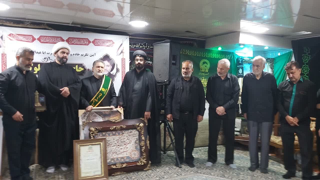 پیرغلام حسینی حاج حسین سلوک تکریم شد