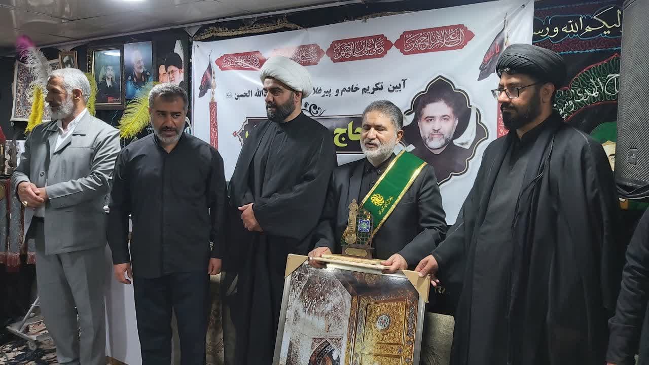 پیرغلام حسینی حاج حسین سلوک تکریم شد