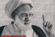 رهبر معنوی شیعیان بحرین بیانیه عاشورایی صادر کرد