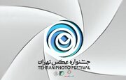فراخوان «دومین جشنواره عکس تهران» منتشر شد