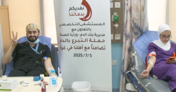 «ما خون خود را فدای تو خواهیم کرد»، بزرگ‌ترین کمپین اهدای خون در اردن در حمایت از مجروحان غزه