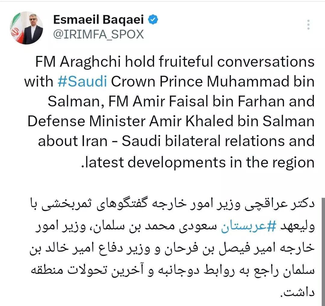 بقایی: گفتگوی عراقچی با ولیعهد عربستان ثمربخش بوده است