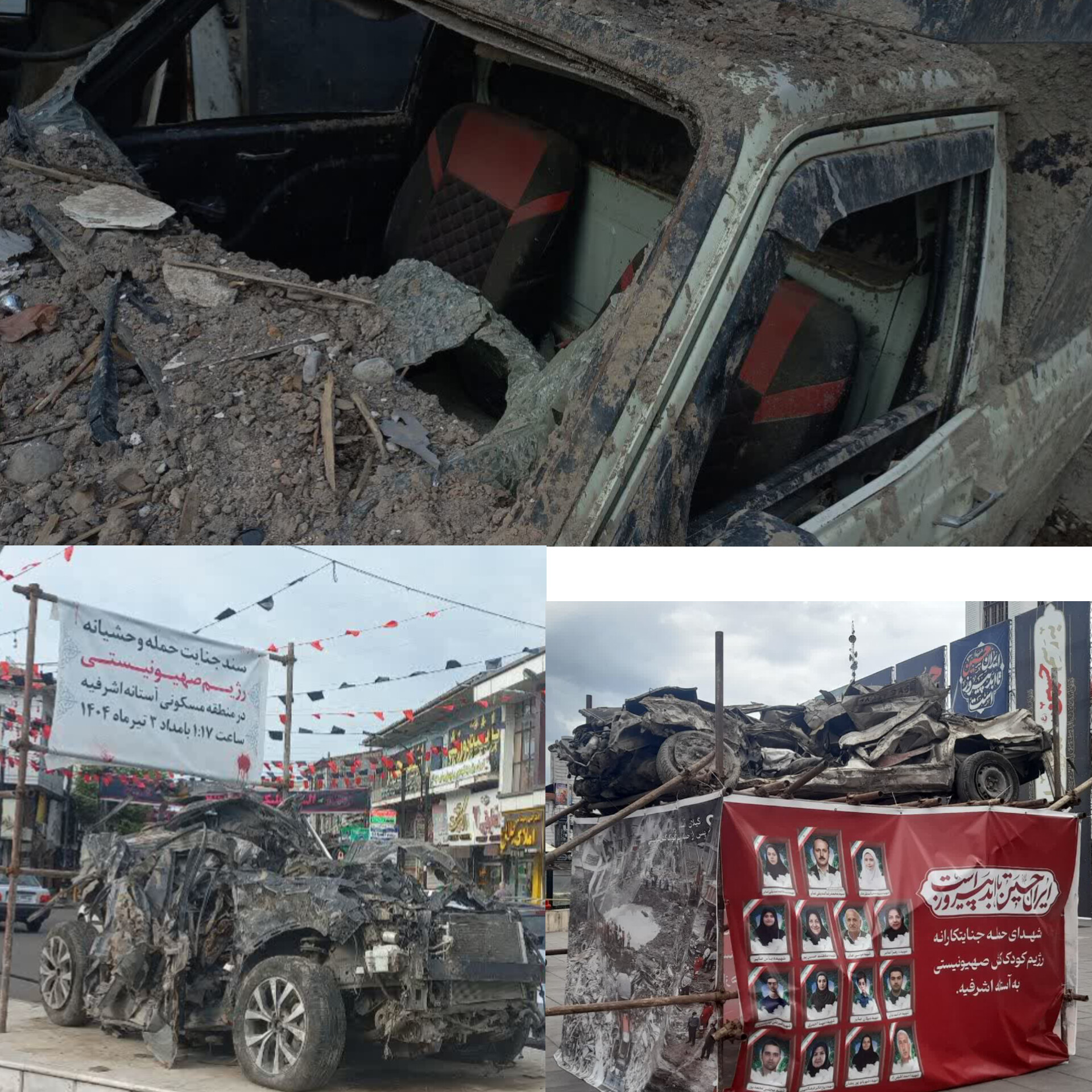 این خانواده جنگ را شکست داد/کبوترها میدانستند اینجا حرم است