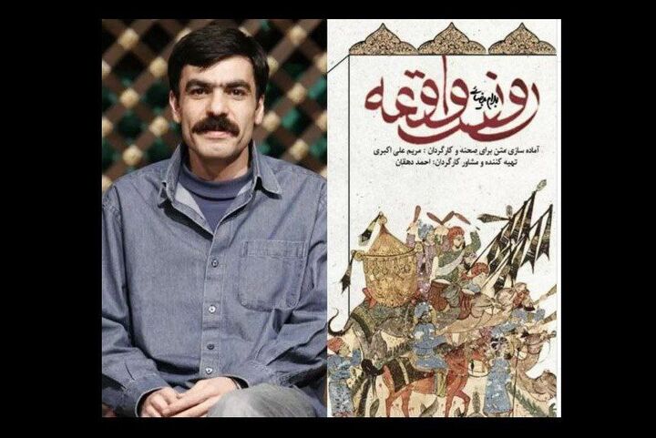 حسین کیانی شب‌چراغ «روز واقعه» را می افروزد