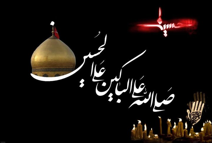 محرم؛ موسم تمرین تاب‌آوری اجتماعی زیر بیرق امام حسین(ع)