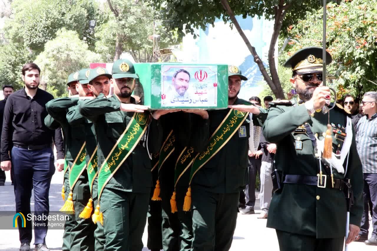وداع باشکوه کرمانشاهیان با شهید مدافع وطن «عباس رشیدی»