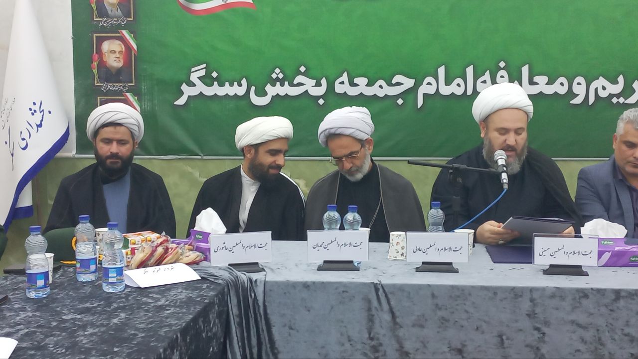 امام جمعه، اعتبار شهر است