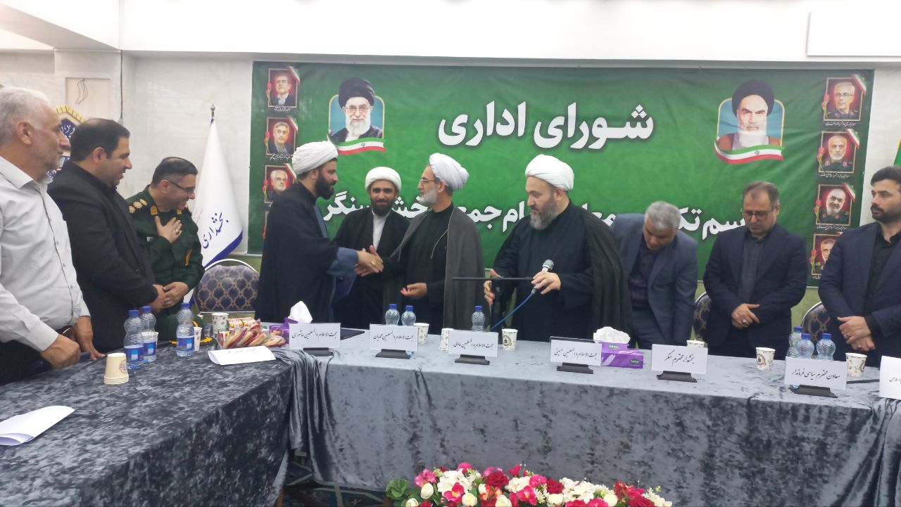 امام جمعه، اعتبار شهر است