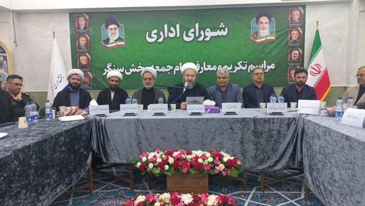 امام جمعه، اعتبار شهر است