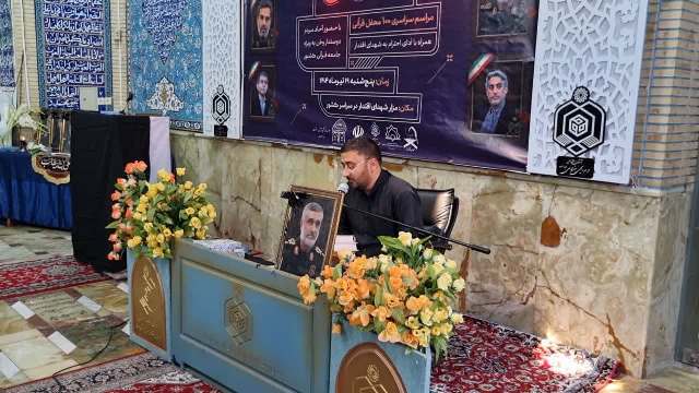 برگزاری محافل قرآنی ویژه شهدای اقتدار با عنوان "به سوی فتح" در استان سمنان