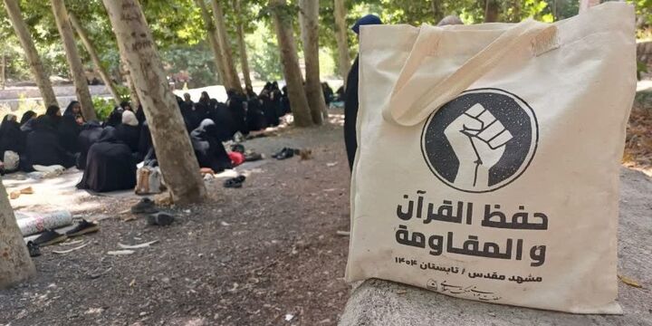 حفظ قرآن با لهجه شامی