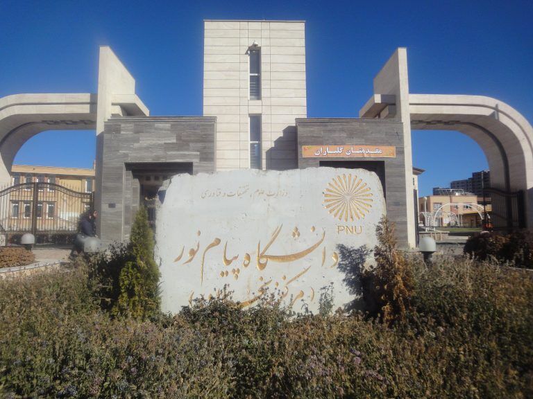 یادنامه؛ مرحوم حاج رجبعلی مقدم، خیر زنجانی