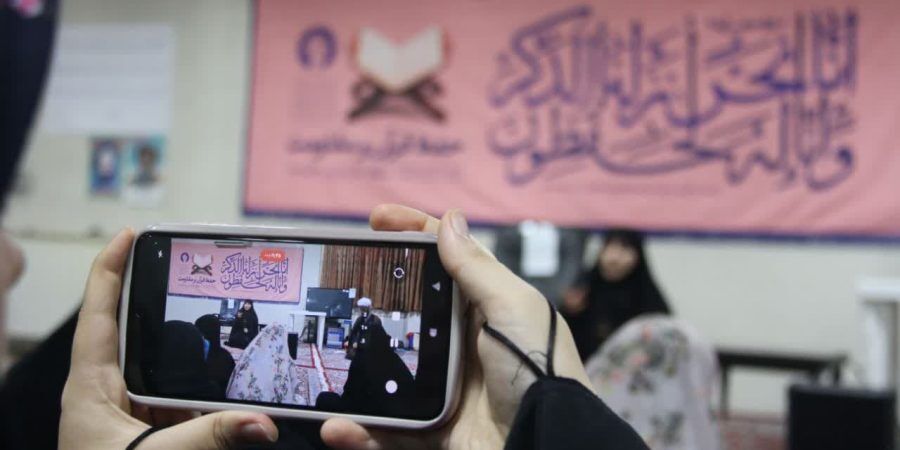 حفظ قرآن با لهجه شامی