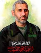 «محمد ضیف» دشمن شماره یک صهیونیست ها